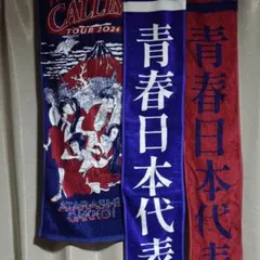 2026年最新】新しい学校のリーダーズグッズの人気アイテム - メルカリ