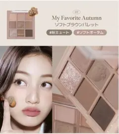 milktouch Tone On Shadow 03 My Favoriteのサムネイル