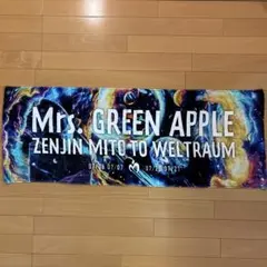 Mrs. GREEN APPLE スタジアムライブタオル