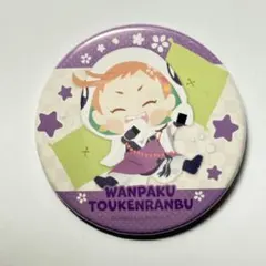 わんぱく 刀剣乱舞 岩融 ポップアップ 缶バッジ