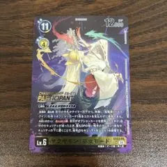 2026年最新】サクヤモン巫女モードの人気アイテム - メルカリ