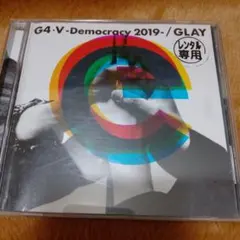 1-1426 G4・V・Democracy 2019 / GLAY