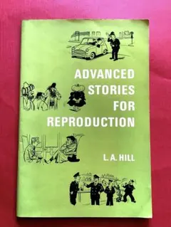 ADVANCED STORIES FOR REPRODUCTION