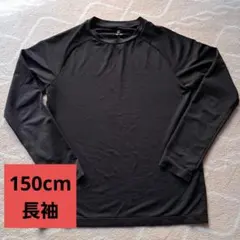 UNIQLO AIRism 長袖カットソー 150