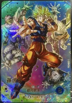 G*a様 ドラゴンボールスーパーダイバーズ 孫悟空SDV7-003 GDR パラ