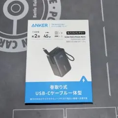 土*5様 Anker Nano Power Bank 10000mAh 45W