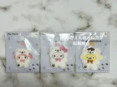 ブランドワッペン