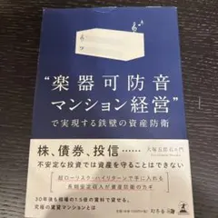 Item thumbnail for item 2fee30f1-9ad6-4a5f-9fee-d97fa897d1f4