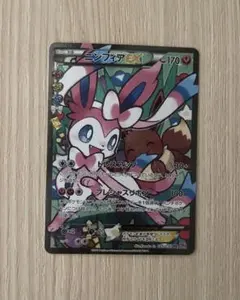 最新鑑定 PSA10↗ ニンフィアEX エラー版 BGS9.5 ポケキュン 特価 最新鑑定 PSA10↗ ニンフィアEX エラー版 BGS9.5 ポケキュン