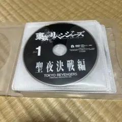 東京リベンジャーズ 聖夜決戦編 全6巻セット天竺編全6巻セット
