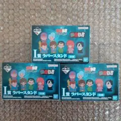 YKurama様 リクエスト 2点 まとめ商品