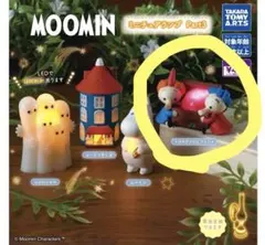 MOOMIN ミニチュアランプ Part3 トフスランとビフスラン