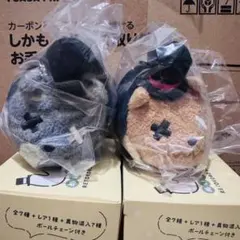 レトころ ぬいぐるみコレクション レトカニ ガオルト - メルカリ