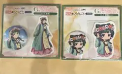 薬屋のひとりごと　webくじ G賞猫猫セット