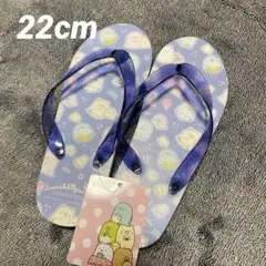 【新品タグ付き】ビーチサンダル　すみっコぐらし　レジャー　サンダル　キッズ　海のサムネイル