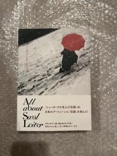 All about Saul Leiter ソール・ライターのすべて