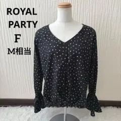 ロイヤルパーティー ブラウスシャツ　ドット　水玉Vネック 長袖 黒 フリル袖のサムネイル