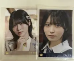 ≒JOY 生写真 江角怜音 コンプ 封入 ニアジョイ 電話番号教えて