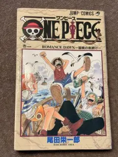 初版 第1刷】ワンピース ONE PIECE 1巻 - メルカリ