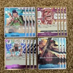 青紫ルフィ　デッキパーツ