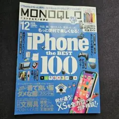 Item thumbnail for item 8f8cfde9-1781-4c27-b476-4d4e6ff84183