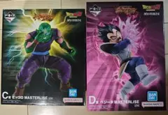一番くじ ドラゴンボール C賞 ピッコロ D賞 ベジータ フィギュア2個