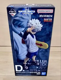 一番くじ HUNTER×HUNTER D賞 キルア フィギュア　1体