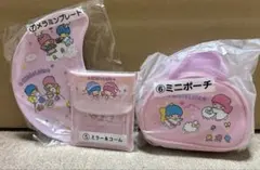 キキ&ララ 3点セット