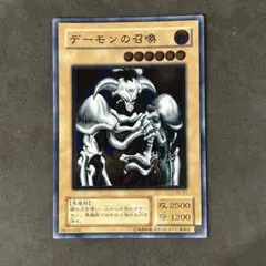 遊戯王 PSA 初期 デーモンの召喚 遊戯王 初期 デーモンの召喚 - メルカリ