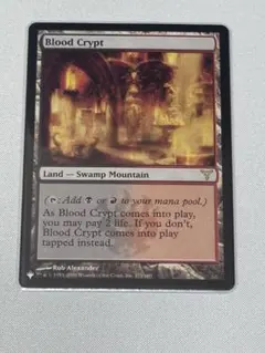 MTG 血の墓所 RVR 旧枠 英語版 - メルカリ