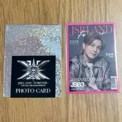 岩田剛典 フォトカード 三代目JSB