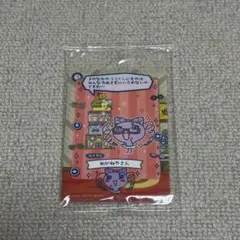 たまごっちのプチプチおみせっちしり〜ず　まきこ