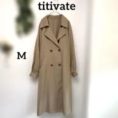 美品 titivate ◇ダブル ロングトレンチコート ベージュ M シンプルのサムネイル