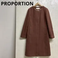 【お得】wあ12 PROPORTION ブラウン ロングコート サイズ3のサムネイル