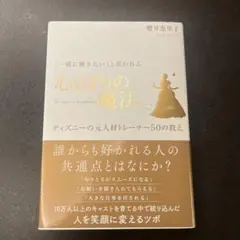 Item thumbnail for item 58fd337a-3047-45fe-9615-ddc4c08107dd