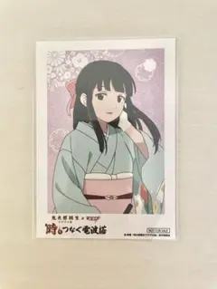 ゲ謎×東京タワーコラボ 時をつなぐ電波塔 ブロマイド 沙代