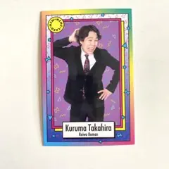 令和ロマン 髙比良くるま よしもとコレカ 赤坂サイファー ユニフォーム Amazon.co.jp: よしもとコレカ 令和ロマン 高比良くるま ダンディ