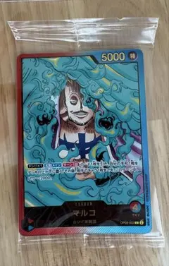 2026年最新】応募者全員サービス ジャンプ ワンピースの人気アイテム