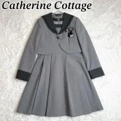 極美品✨キャサリンコテージ フォーマル 卒業式 160ボレロ タックワンピース