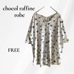 ショコラフィネローブ 花柄 半袖ブラウス ホワイト　Vネック　半袖トップス　F