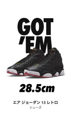 ★新品未使用★28.5cm★NIKE AIR JORDAN 13 プレイオフ★のサムネイル