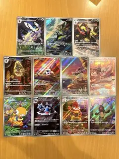 ブラックボルト　ホワイトフレアAR11枚　まとめ売り　ポケモンカード
