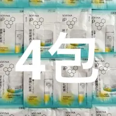 ソフィーナiP ゴールデンタイムリペア深夜浸透クリーム&基礎化粧液 2包ずつ