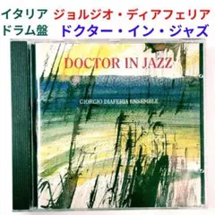 うっちー様 リクエスト 2点 まとめ商品