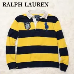 ラルフローレン ラガーシャツ ポロシャツ ビッグポニー 長袖 ボーダー 140