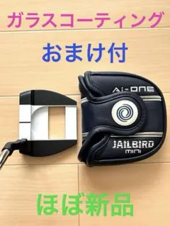 オデッセイ　Ai one ジェイルバード　ミニ　34 新品 名器】オデッセイAi-ONE ジェイルバード ミニ パター 34inc