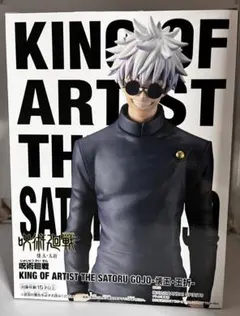 五条悟 フィギュア2個セット