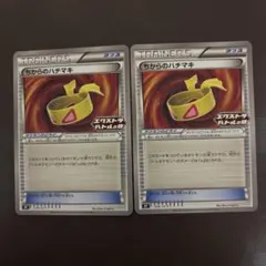 2026年最新】ちからのハチマキの人気アイテム - メルカリ