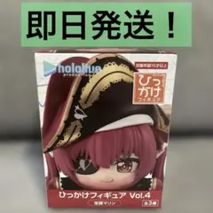 2026年最新】ホロライブ フィギュア 宝鐘マリンの人気アイテム - メルカリ