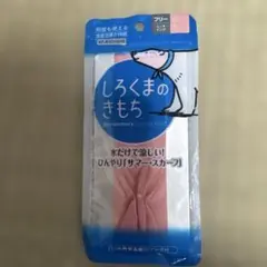 Item thumbnail for item 53091195-6627-45a0-bded-6a05547a02f9